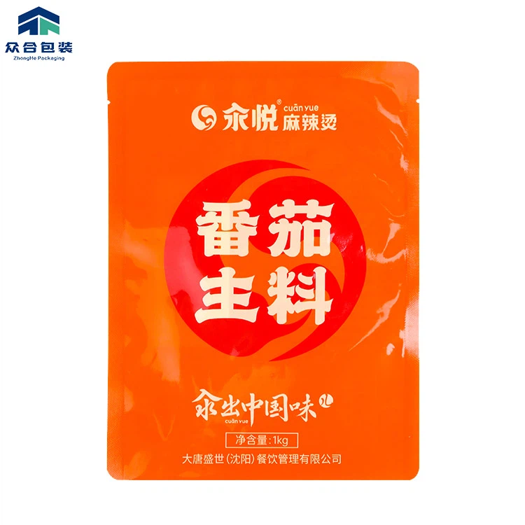 8 Side Seal Bag