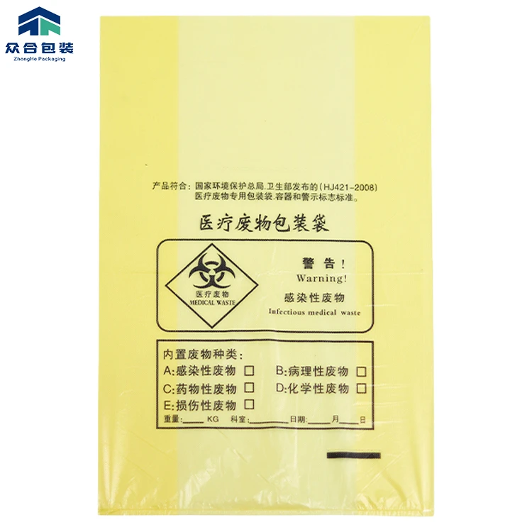 productcate-1-1 Medical Waste Bag